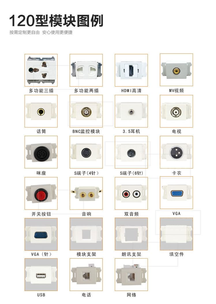 科桌彈起式插座K-203