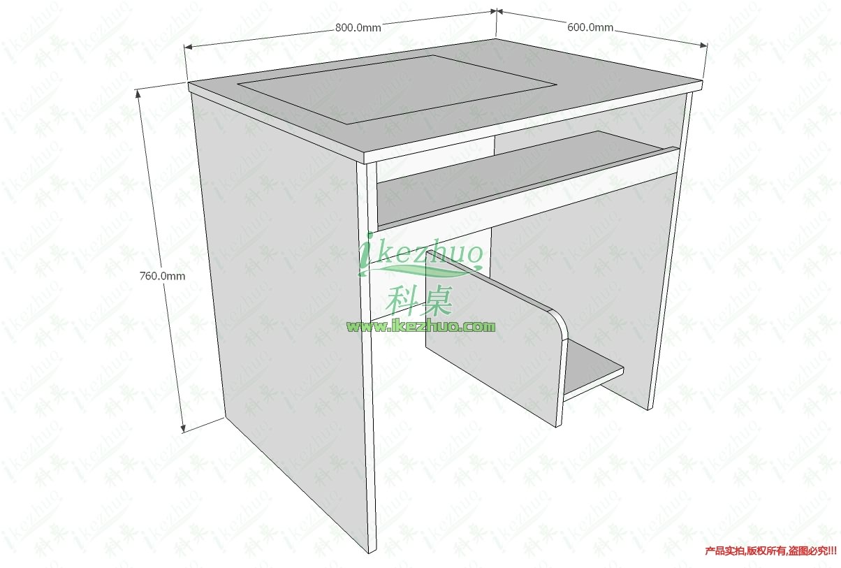 桌科技，翻轉(zhuǎn)電腦桌